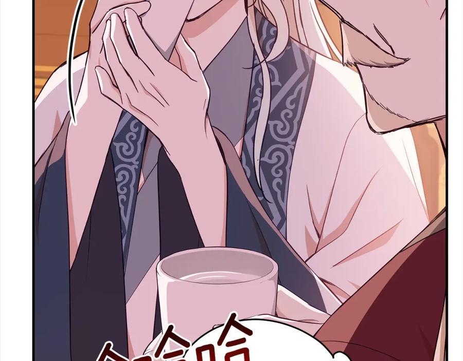 第140话暗杀警告-爱妃，你的刀掉了-BULG-MA+BABCOOK+RAISON（第24张）