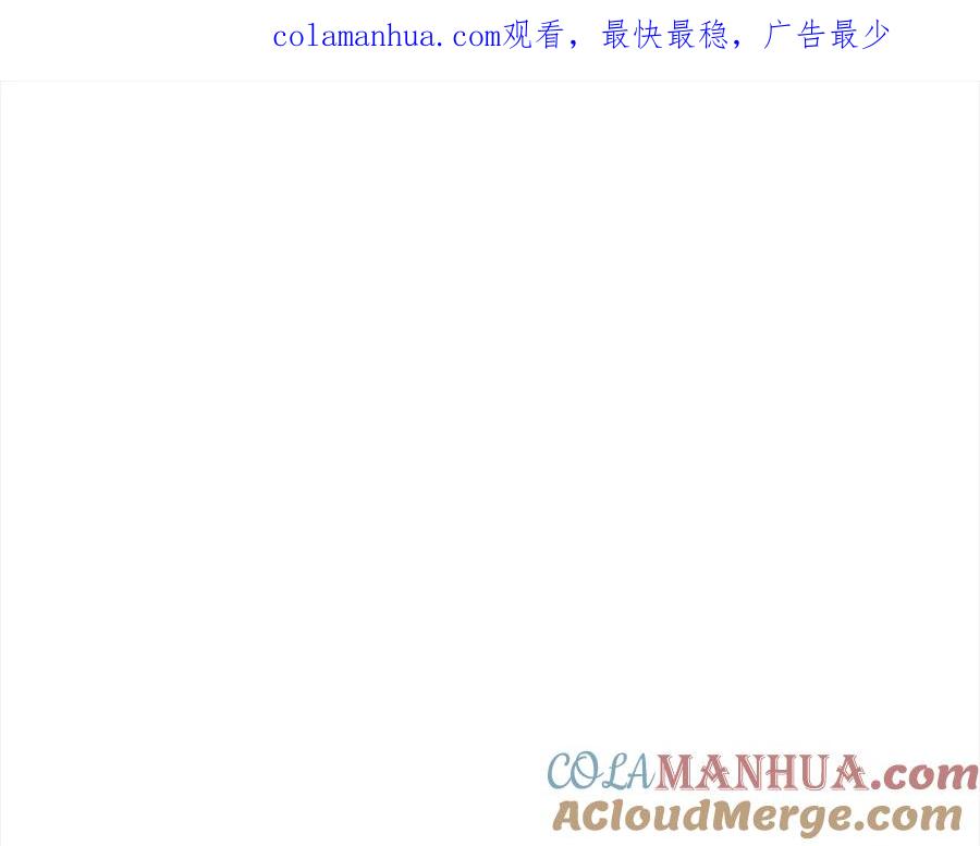 第140话暗杀警告-爱妃，你的刀掉了-BULG-MA+BABCOOK+RAISON（第1张）