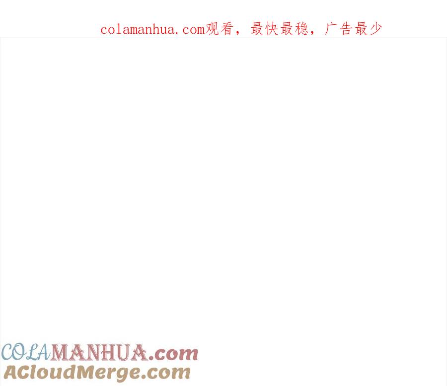 第141话瑾萱哭了？-爱妃，你的刀掉了-BULG-MA+BABCOOK+RAISON（第1张）