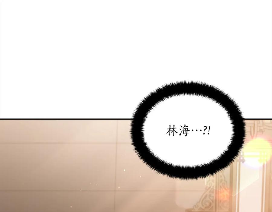 第141话瑾萱哭了？-爱妃，你的刀掉了-BULG-MA+BABCOOK+RAISON（第12张）