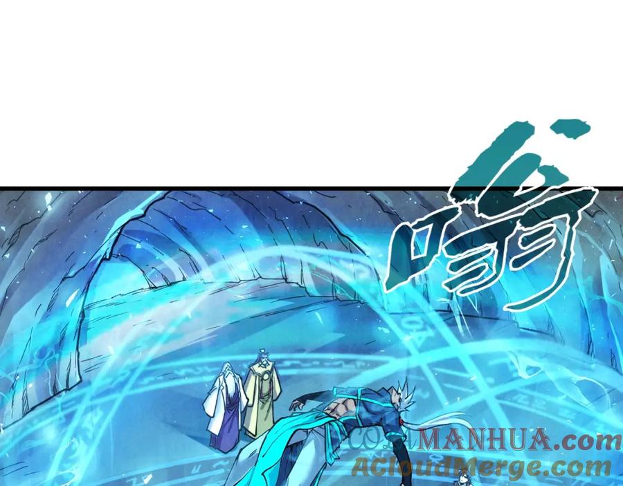 第141话钱多多-这一世我要当至尊-太一生水（原著）+A4漫业（第5张）