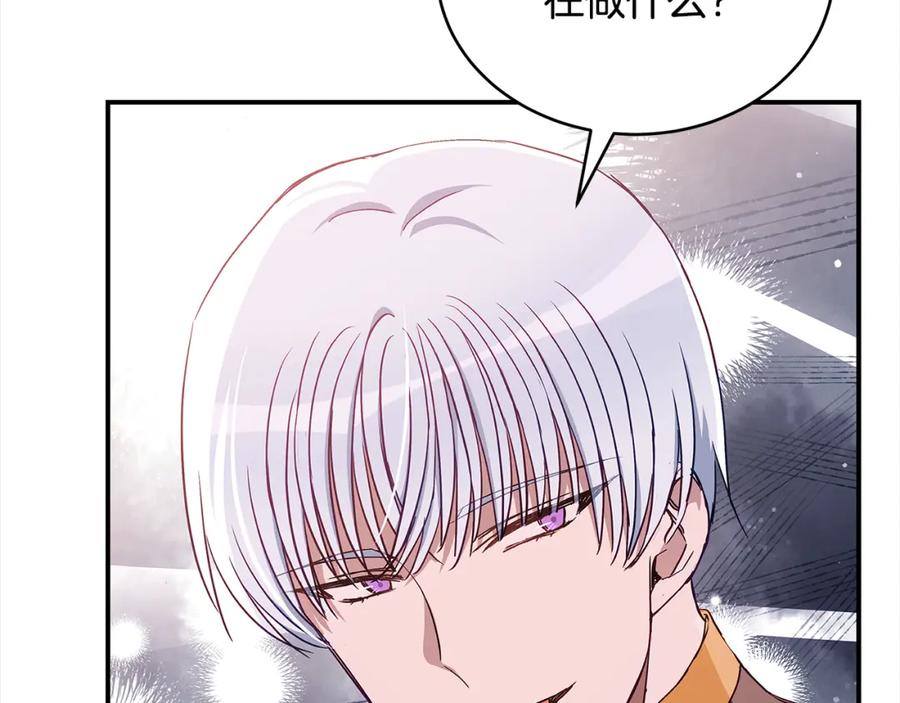 第142话投怀送抱-爱妃，你的刀掉了-BULG-MA+BABCOOK+RAISON（第6张）