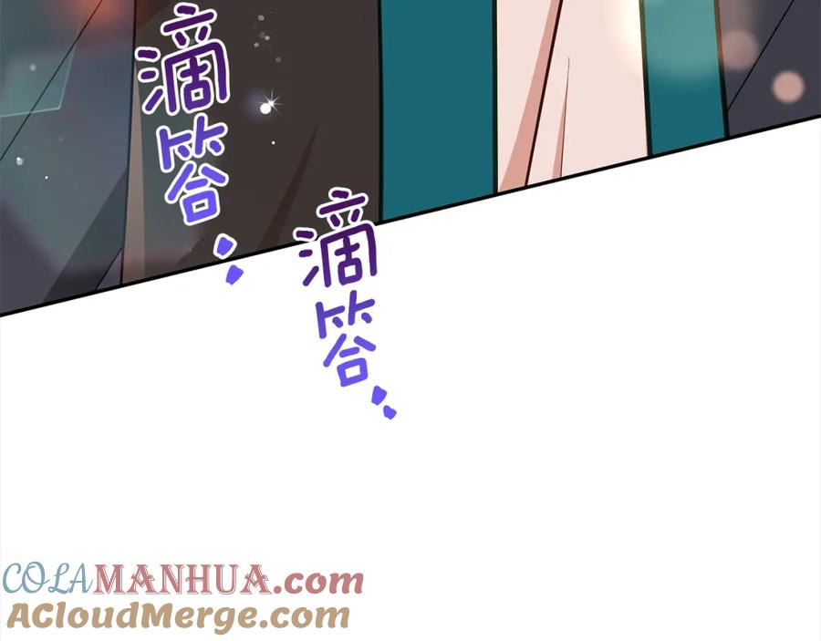 第142话投怀送抱-爱妃，你的刀掉了-BULG-MA+BABCOOK+RAISON（第13张）