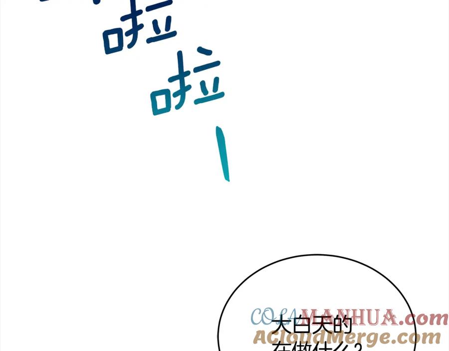 第142话投怀送抱-爱妃，你的刀掉了-BULG-MA+BABCOOK+RAISON（第5张）