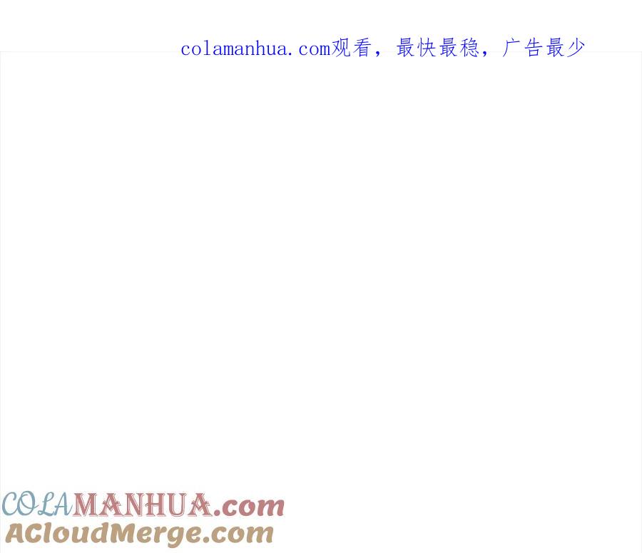 第143话比赛造假-爱妃，你的刀掉了-BULG-MA+BABCOOK+RAISON（第1张）