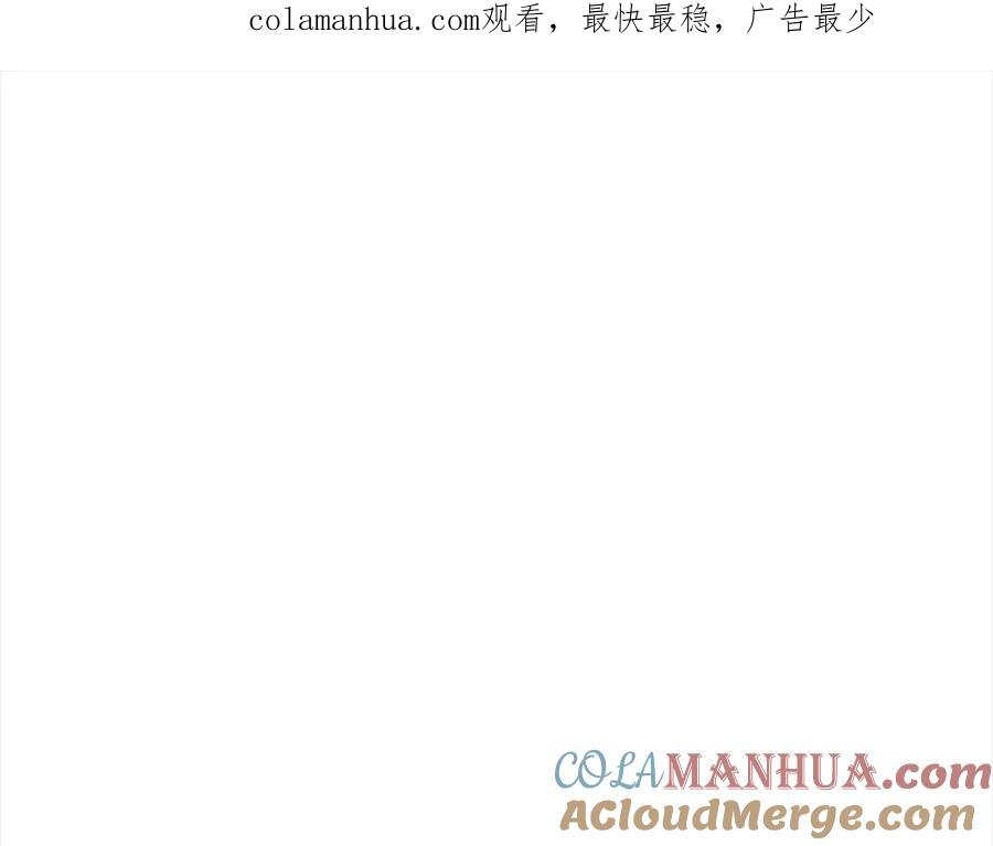 第144话抢手的巴安-爱妃，你的刀掉了-BULG-MA+BABCOOK+RAISON（第1张）