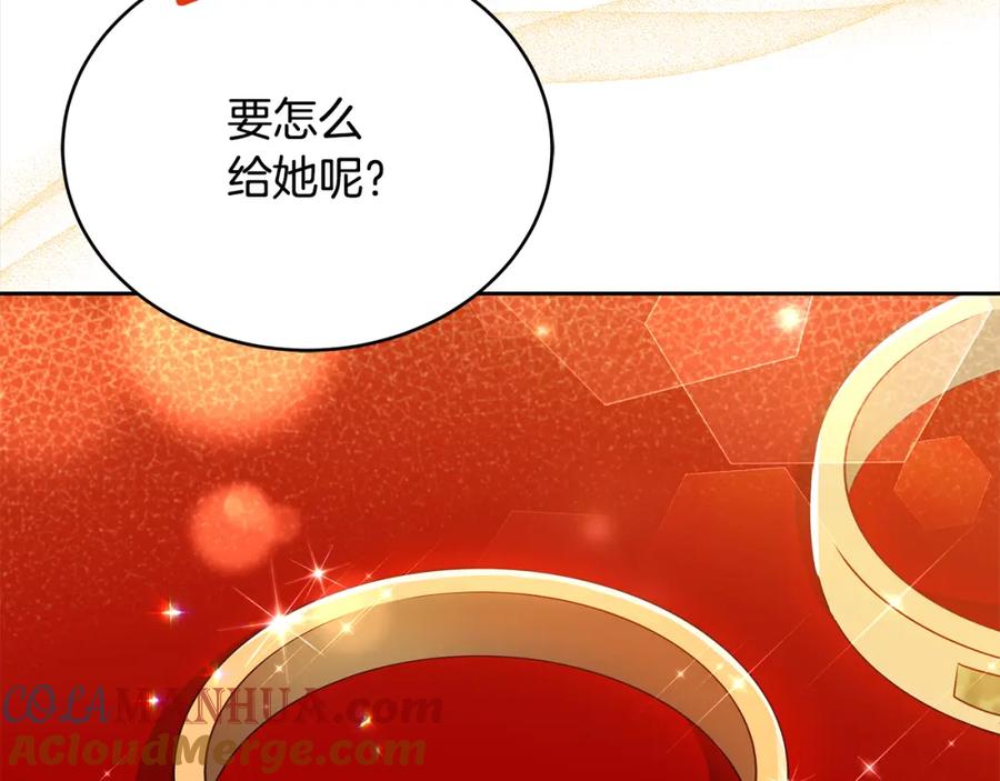 第144话抢手的巴安-爱妃，你的刀掉了-BULG-MA+BABCOOK+RAISON（第21张）