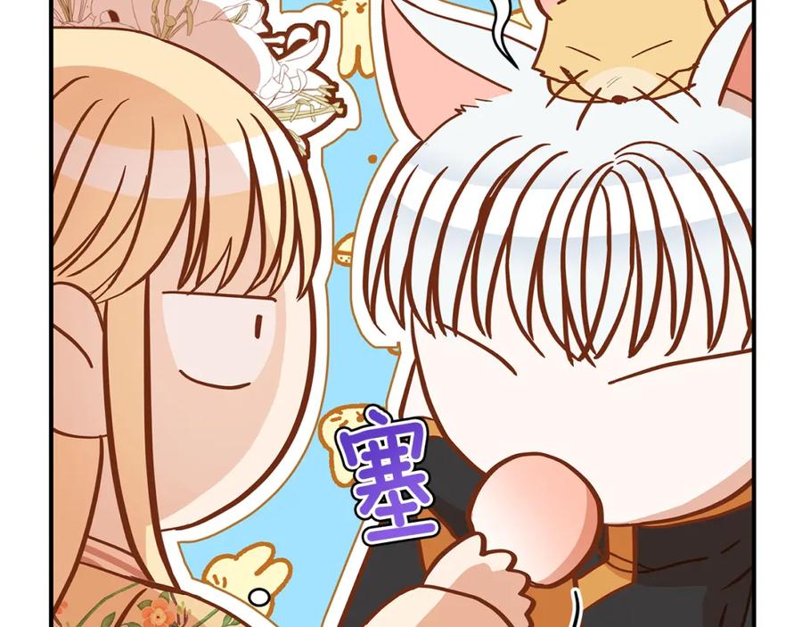 第145话失魂落魄-爱妃，你的刀掉了-BULG-MA+BABCOOK+RAISON（第12张）