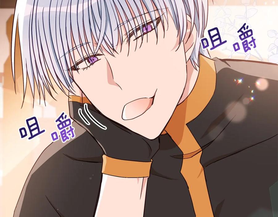 第145话失魂落魄-爱妃，你的刀掉了-BULG-MA+BABCOOK+RAISON（第7张）