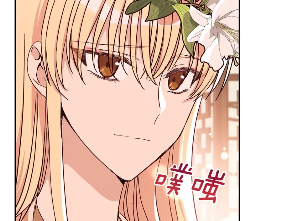 第145话失魂落魄-爱妃，你的刀掉了-BULG-MA+BABCOOK+RAISON（第27张）