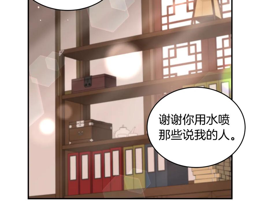 第145话失魂落魄-爱妃，你的刀掉了-BULG-MA+BABCOOK+RAISON（第19张）