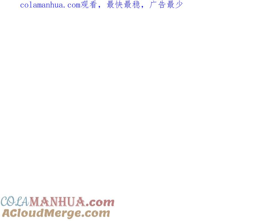 第145话失魂落魄-爱妃，你的刀掉了-BULG-MA+BABCOOK+RAISON（第1张）