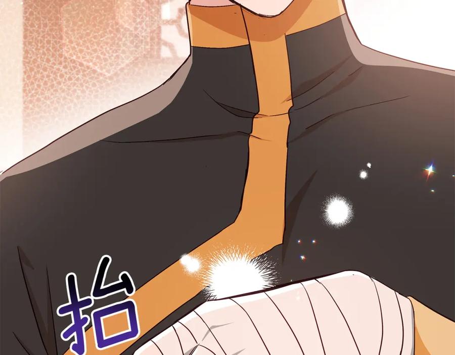 第145话失魂落魄-爱妃，你的刀掉了-BULG-MA+BABCOOK+RAISON（第23张）