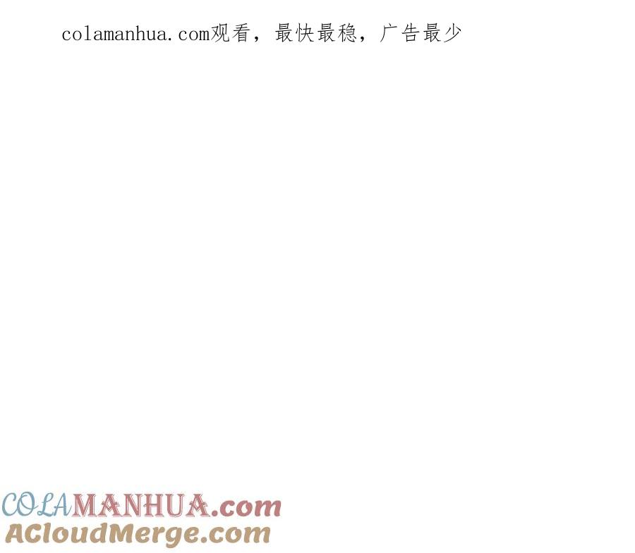 第146话必死无疑-爱妃，你的刀掉了-BULG-MA+BABCOOK+RAISON（第1张）