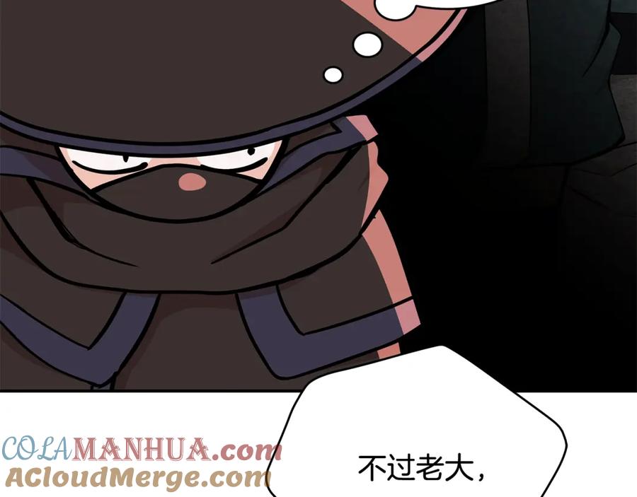 第146话必死无疑-爱妃，你的刀掉了-BULG-MA+BABCOOK+RAISON（第25张）
