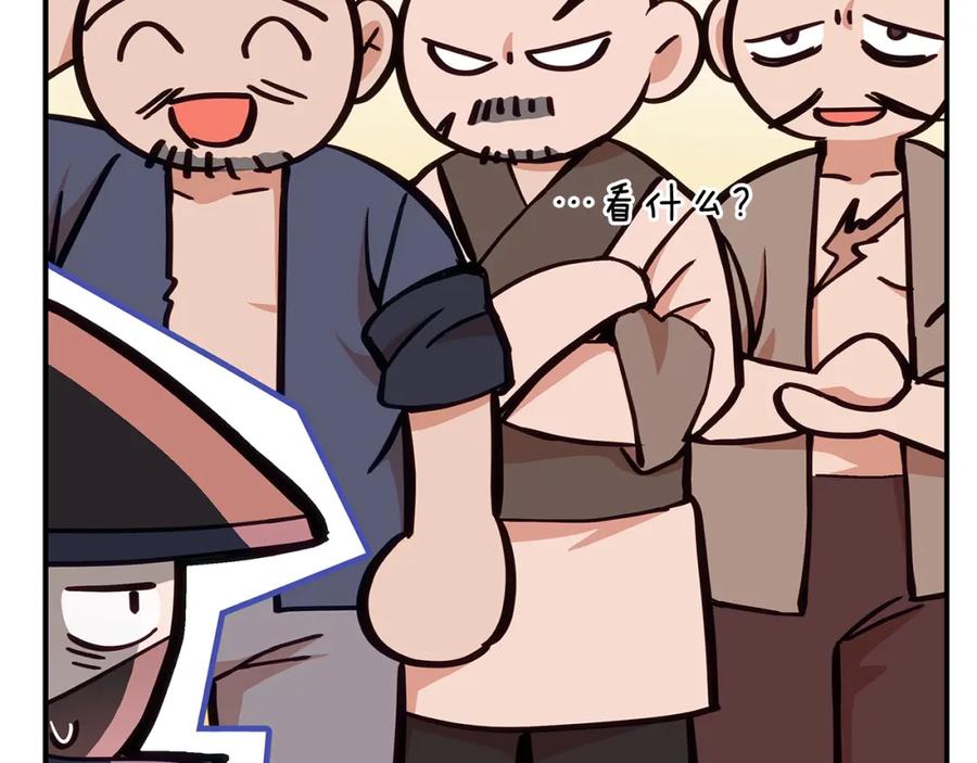 第146话必死无疑-爱妃，你的刀掉了-BULG-MA+BABCOOK+RAISON（第19张）