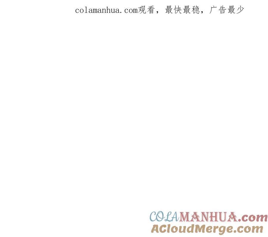 第147话熟悉的气味-爱妃，你的刀掉了-BULG-MA+BABCOOK+RAISON（第1张）