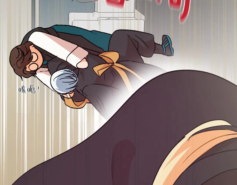 第148话准备饭店下毒-爱妃，你的刀掉了-BULG-MA+BABCOOK+RAISON（第7张）
