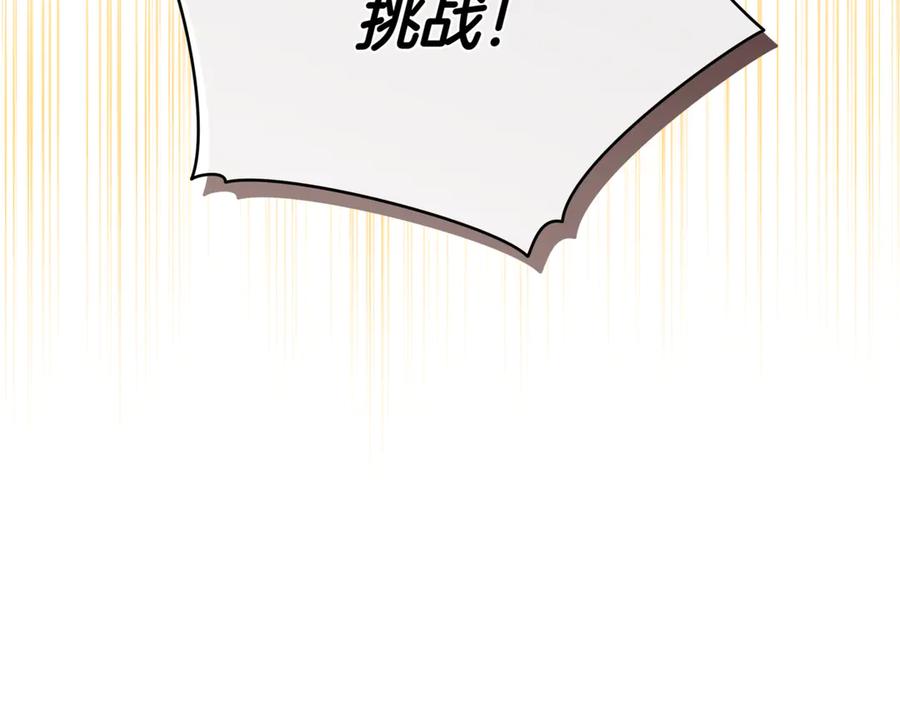第148话准备饭店下毒-爱妃，你的刀掉了-BULG-MA+BABCOOK+RAISON（第2张）