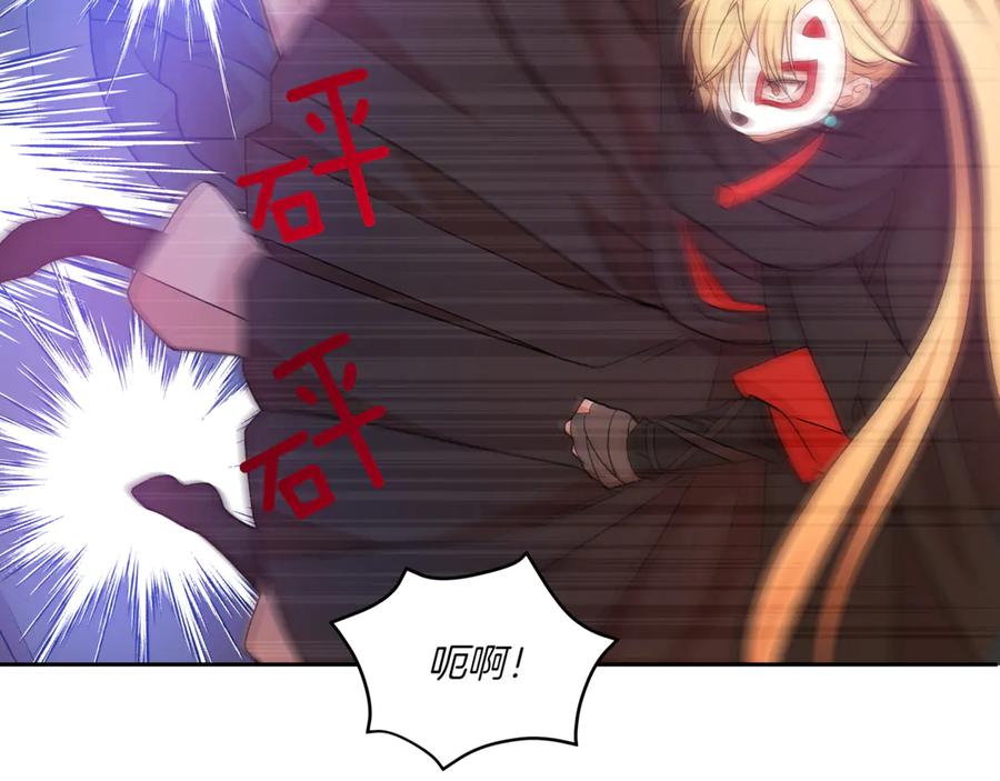 第148话准备饭店下毒-爱妃，你的刀掉了-BULG-MA+BABCOOK+RAISON（第23张）