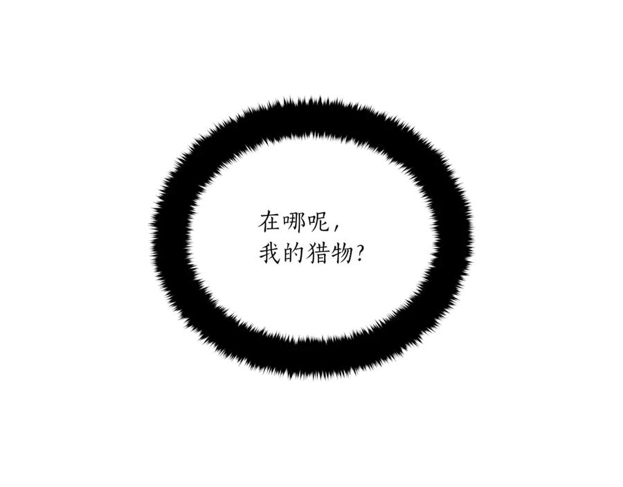 第148话准备饭店下毒-爱妃，你的刀掉了-BULG-MA+BABCOOK+RAISON（第14张）