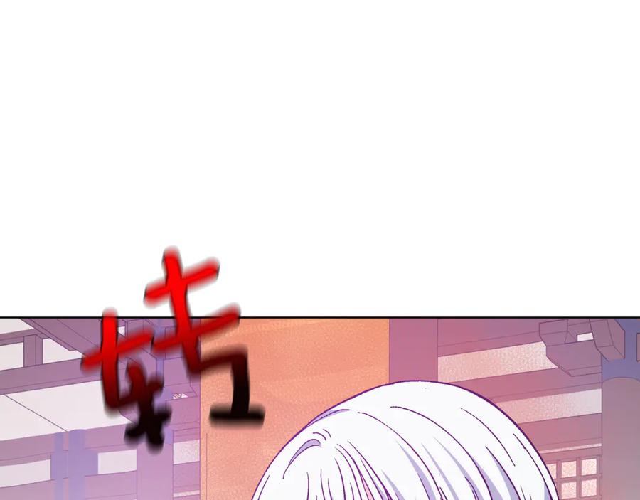 第148话准备饭店下毒-爱妃，你的刀掉了-BULG-MA+BABCOOK+RAISON（第3张）