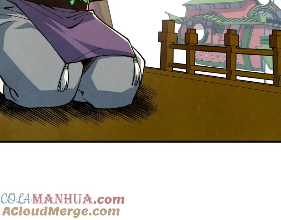 第149话强敌-这一世我要当至尊-太一生水（原著）+A4漫业（第21张）