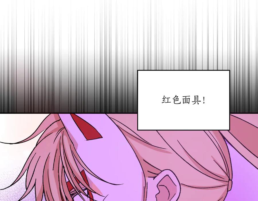 第148话准备饭店下毒-爱妃，你的刀掉了-BULG-MA+BABCOOK+RAISON（第18张）