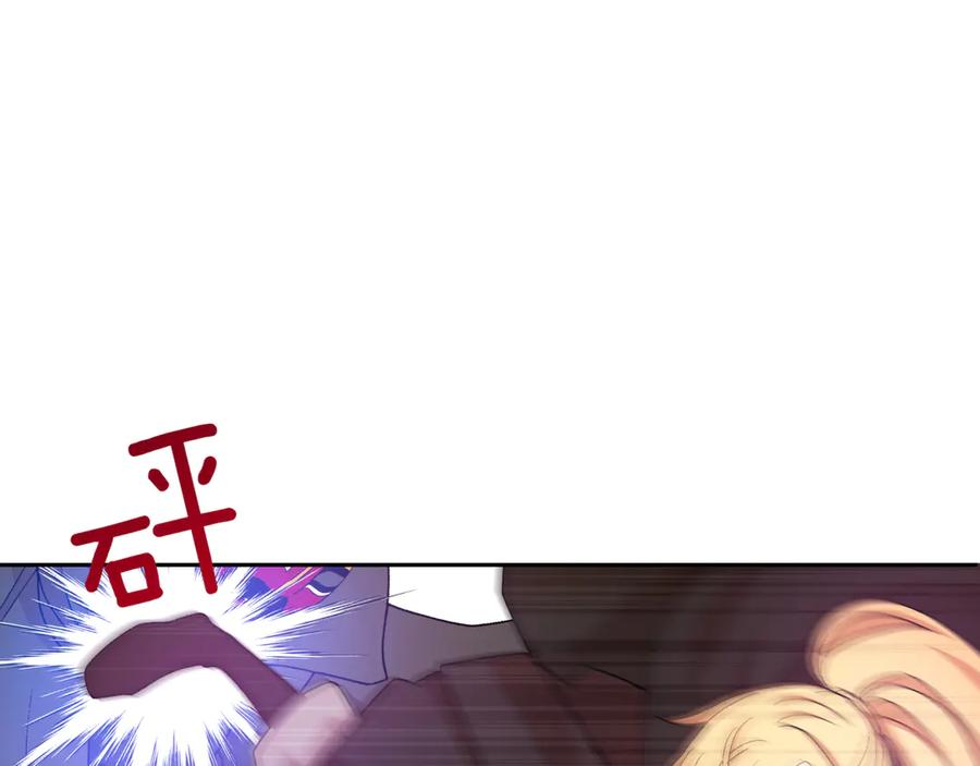 第148话准备饭店下毒-爱妃，你的刀掉了-BULG-MA+BABCOOK+RAISON（第22张）