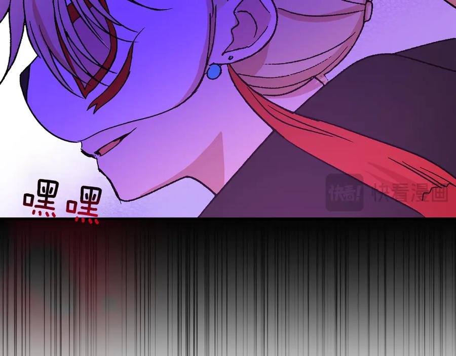 第148话准备饭店下毒-爱妃，你的刀掉了-BULG-MA+BABCOOK+RAISON（第20张）