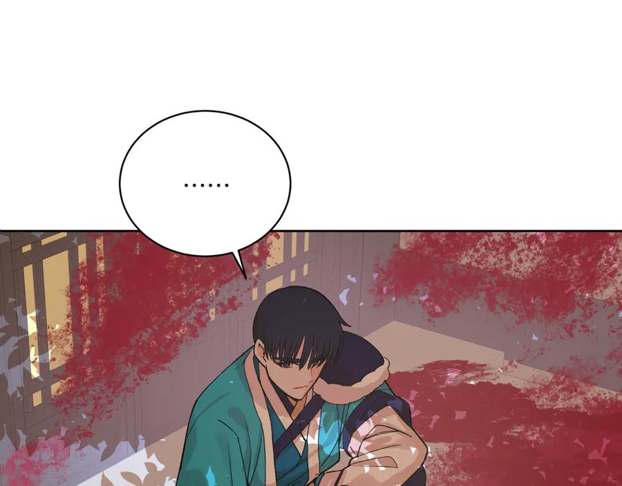 第149话喂下安眠药-爱妃，你的刀掉了-BULG-MA+BABCOOK+RAISON（第2张）