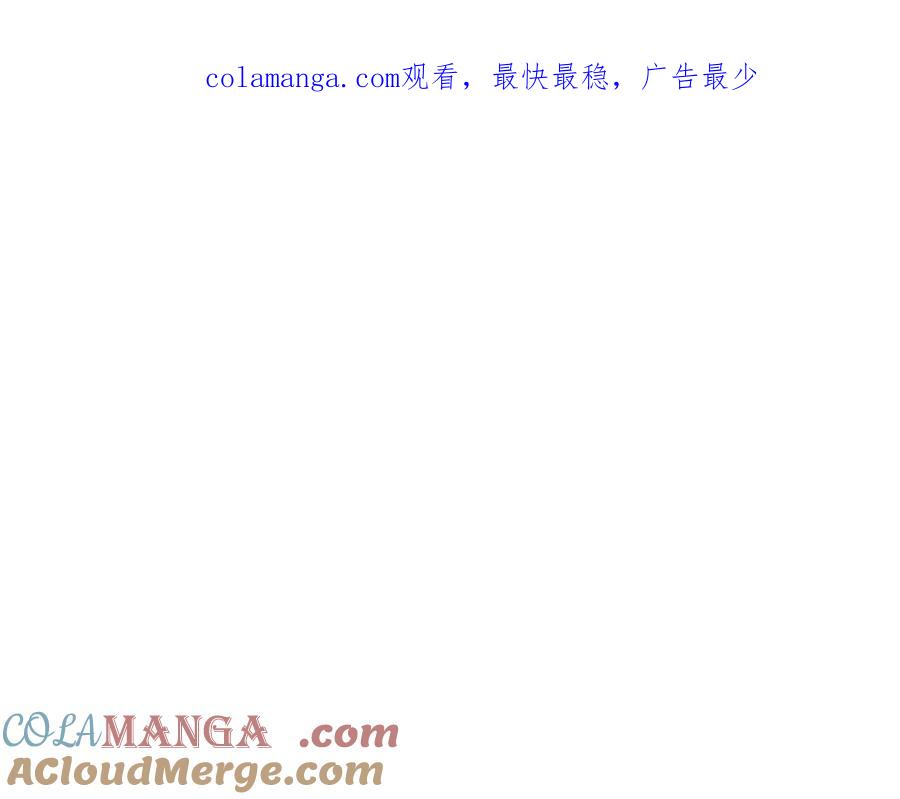 第149话喂下安眠药-爱妃，你的刀掉了-BULG-MA+BABCOOK+RAISON（第1张）