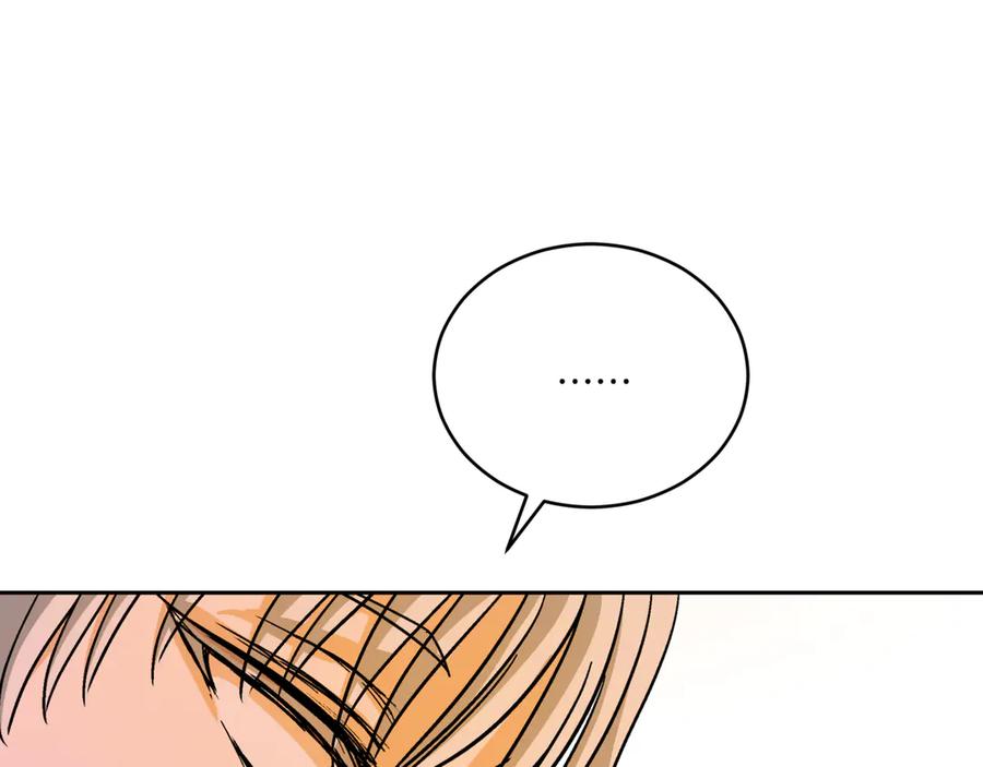 第150话选择弃权-爱妃，你的刀掉了-BULG-MA+BABCOOK+RAISON（第22张）