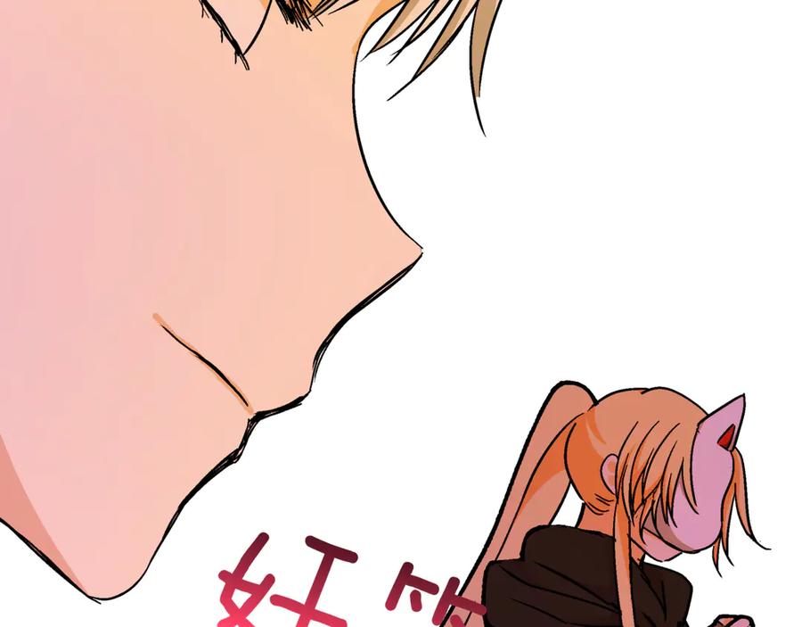 第150话选择弃权-爱妃，你的刀掉了-BULG-MA+BABCOOK+RAISON（第23张）