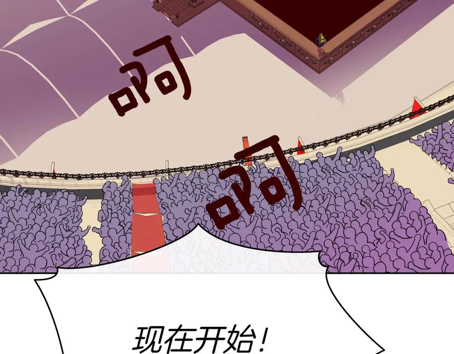 第150话选择弃权-爱妃，你的刀掉了-BULG-MA+BABCOOK+RAISON（第4张）