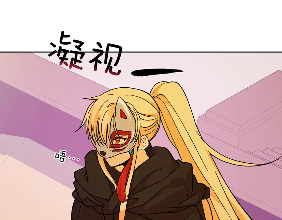 第150话选择弃权-爱妃，你的刀掉了-BULG-MA+BABCOOK+RAISON（第11张）