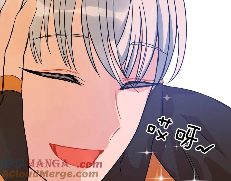 第151话获胜者被暗杀-爱妃，你的刀掉了-BULG-MA+BABCOOK+RAISON（第21张）