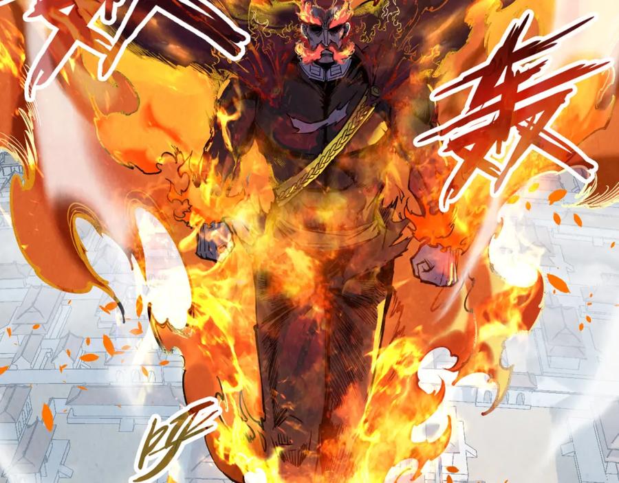 第152话惨胜-这一世我要当至尊-太一生水（原著）+A4漫业（第12张）
