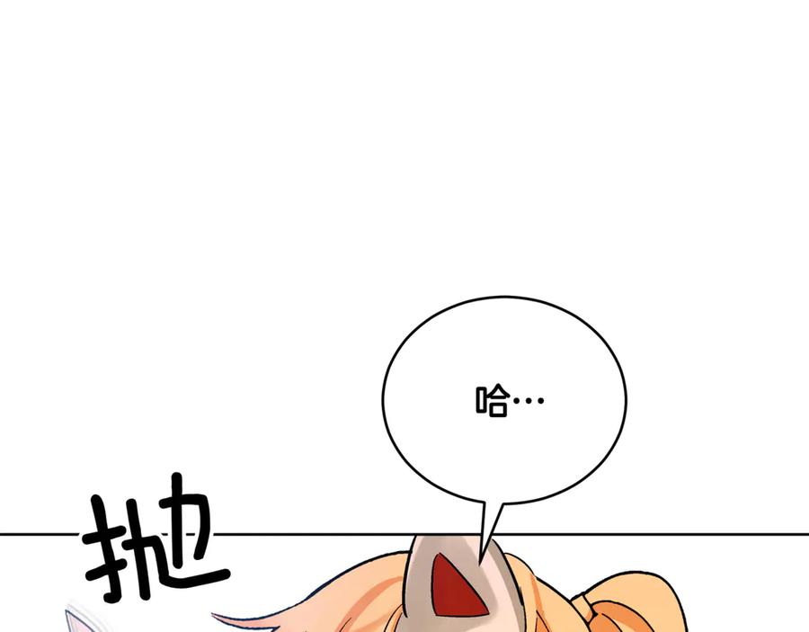 第151话获胜者被暗杀-爱妃，你的刀掉了-BULG-MA+BABCOOK+RAISON（第23张）