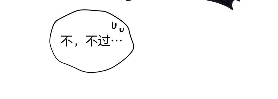 第152话大将军被杀-爱妃，你的刀掉了-BULG-MA+BABCOOK+RAISON（第20张）