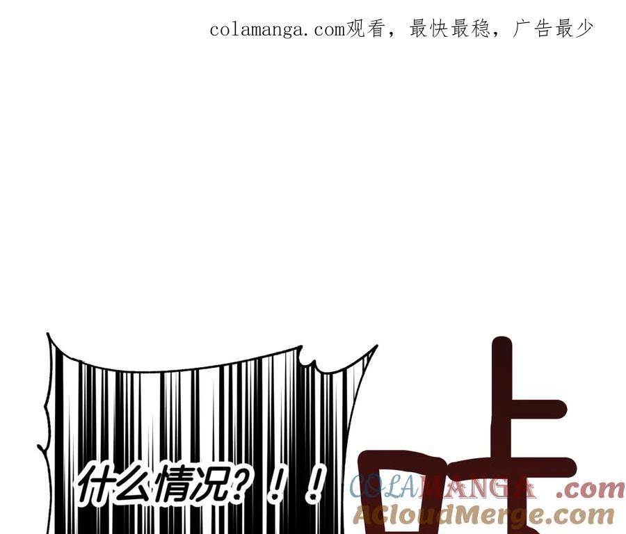 第152话大将军被杀-爱妃，你的刀掉了-BULG-MA+BABCOOK+RAISON（第1张）