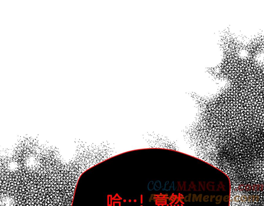 第152话大将军被杀-爱妃，你的刀掉了-BULG-MA+BABCOOK+RAISON（第21张）