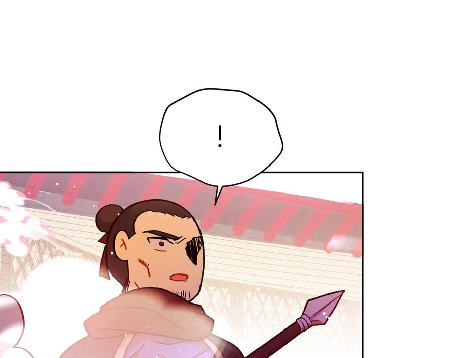 第152话大将军被杀-爱妃，你的刀掉了-BULG-MA+BABCOOK+RAISON（第4张）