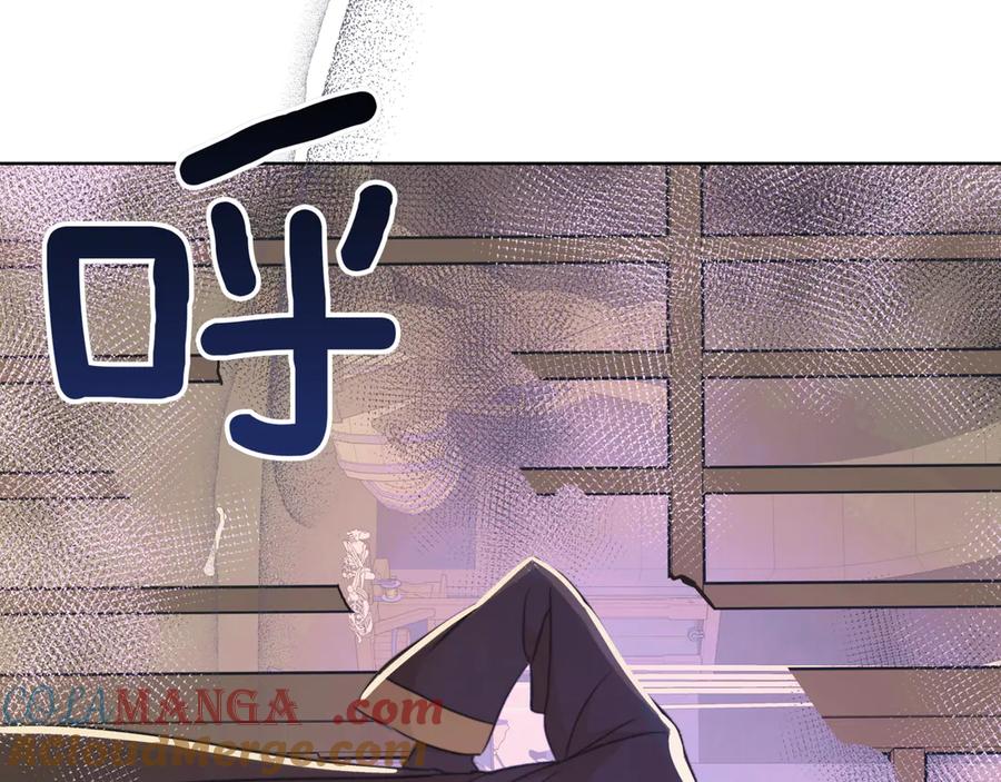 第153话遇袭-爱妃，你的刀掉了-BULG-MA+BABCOOK+RAISON（第17张）