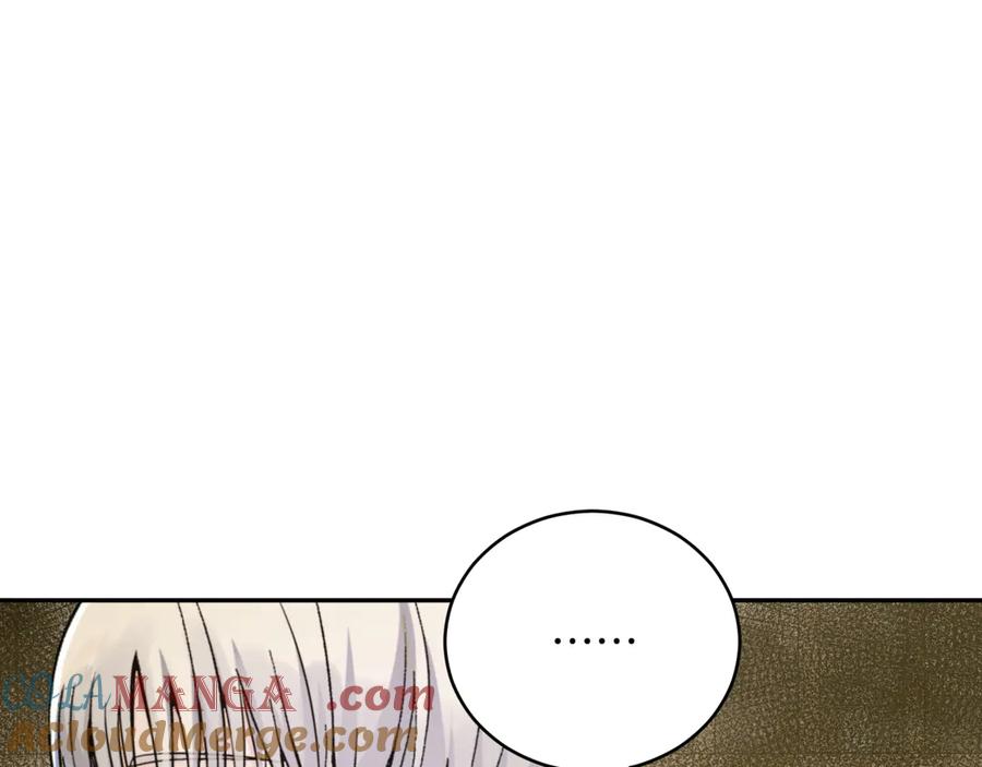 第153话遇袭-爱妃，你的刀掉了-BULG-MA+BABCOOK+RAISON（第13张）