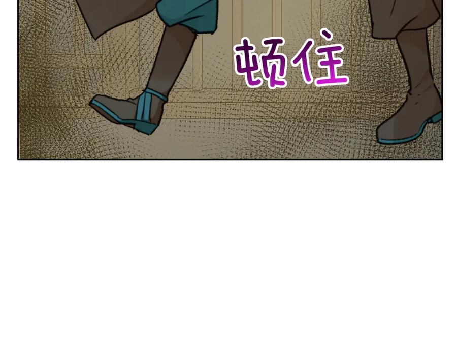 第153话遇袭-爱妃，你的刀掉了-BULG-MA+BABCOOK+RAISON（第12张）