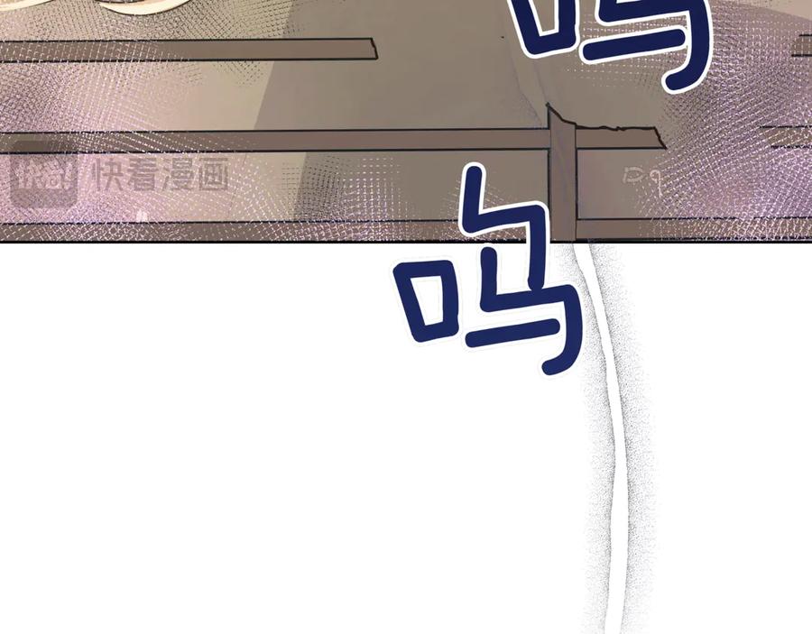第153话遇袭-爱妃，你的刀掉了-BULG-MA+BABCOOK+RAISON（第19张）