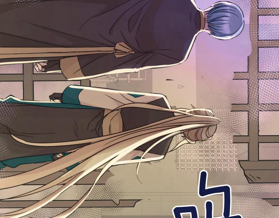 第153话遇袭-爱妃，你的刀掉了-BULG-MA+BABCOOK+RAISON（第18张）