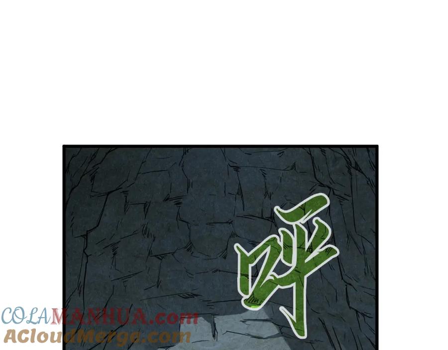第154话苏醒-这一世我要当至尊-太一生水（原著）+A4漫业（第13张）