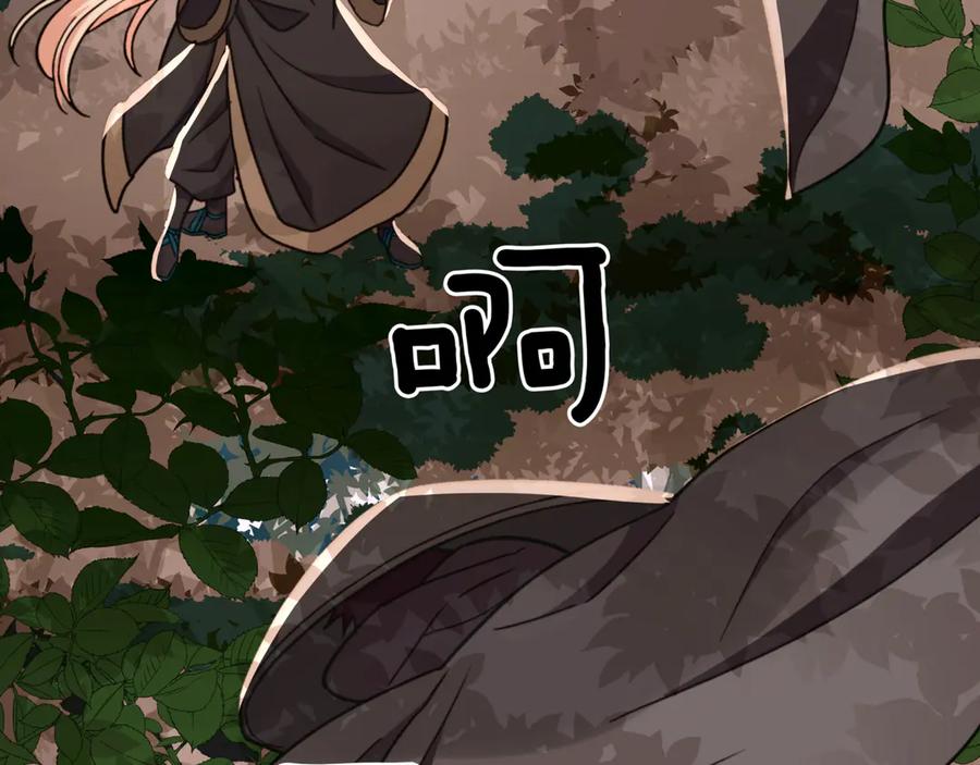 第154话回到驻地-爱妃，你的刀掉了-BULG-MA+BABCOOK+RAISON（第3张）